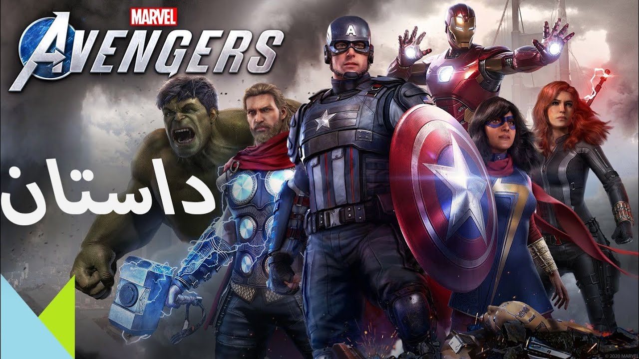 داستان بازی Marvel's Avengers