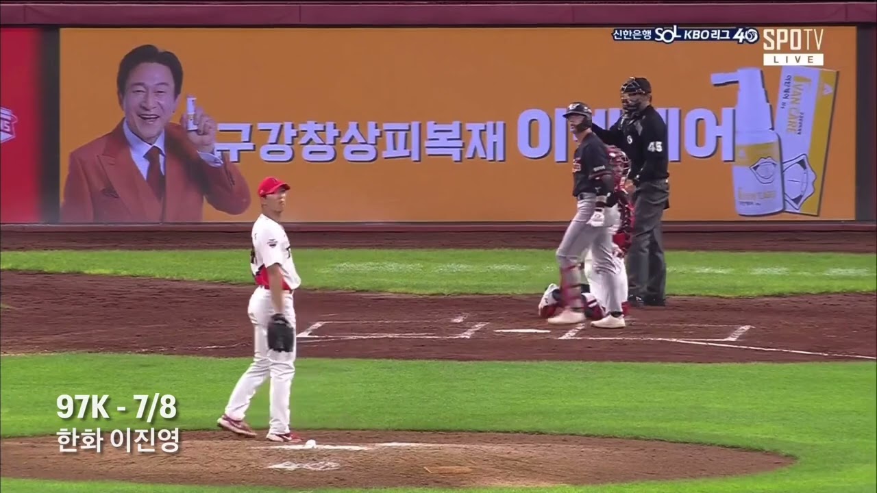 [KBO리그] KIA 이의리 2022년 삼진모음