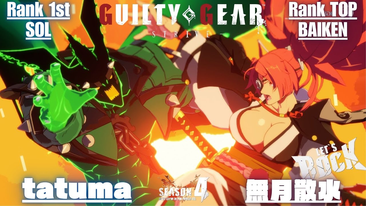 GGST➤Rank 1st SOL / ソル [ tatuma ]  vs Rank TOP BAIKEN / 梅喧 [ 無月散水 ] Guilty Gear Strive