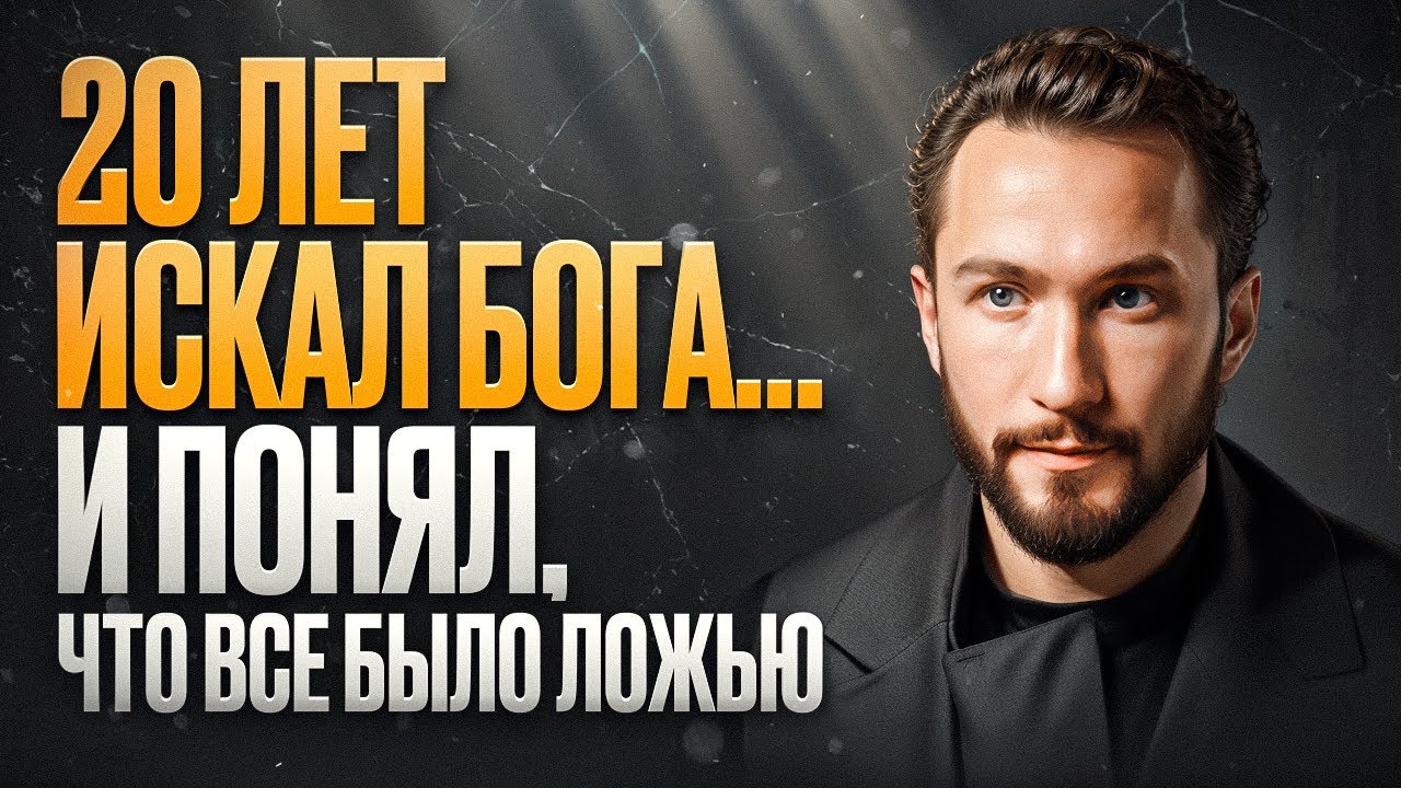 10 законов жизни, которые должен понять каждый! Как управлять своей реальностью?