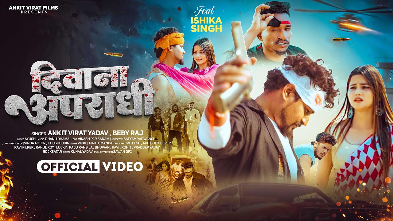 #video | Deewana Aparadhi | #ankitvirat Yadav | दिवाना अपराधी | Ft. Ishika Singh | New Sad song 2026