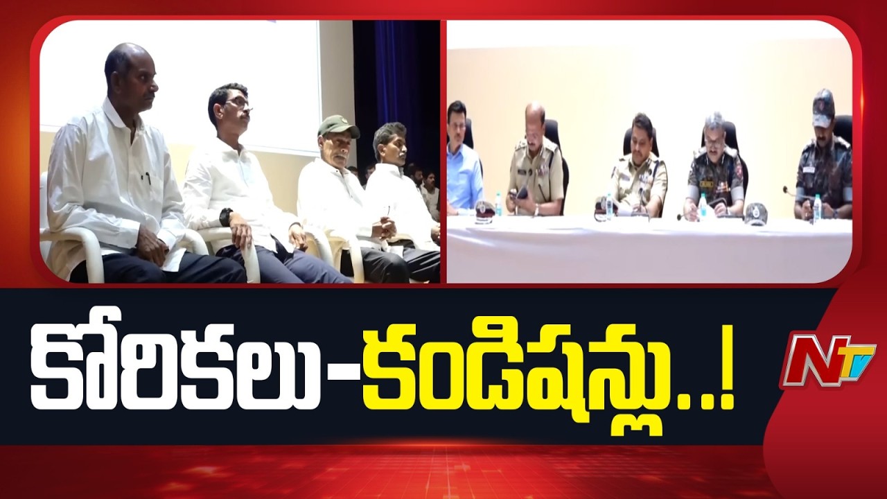 Maoist Top Leaders Surrender in Telangana With Shocking Conditions? | NTV Telugu