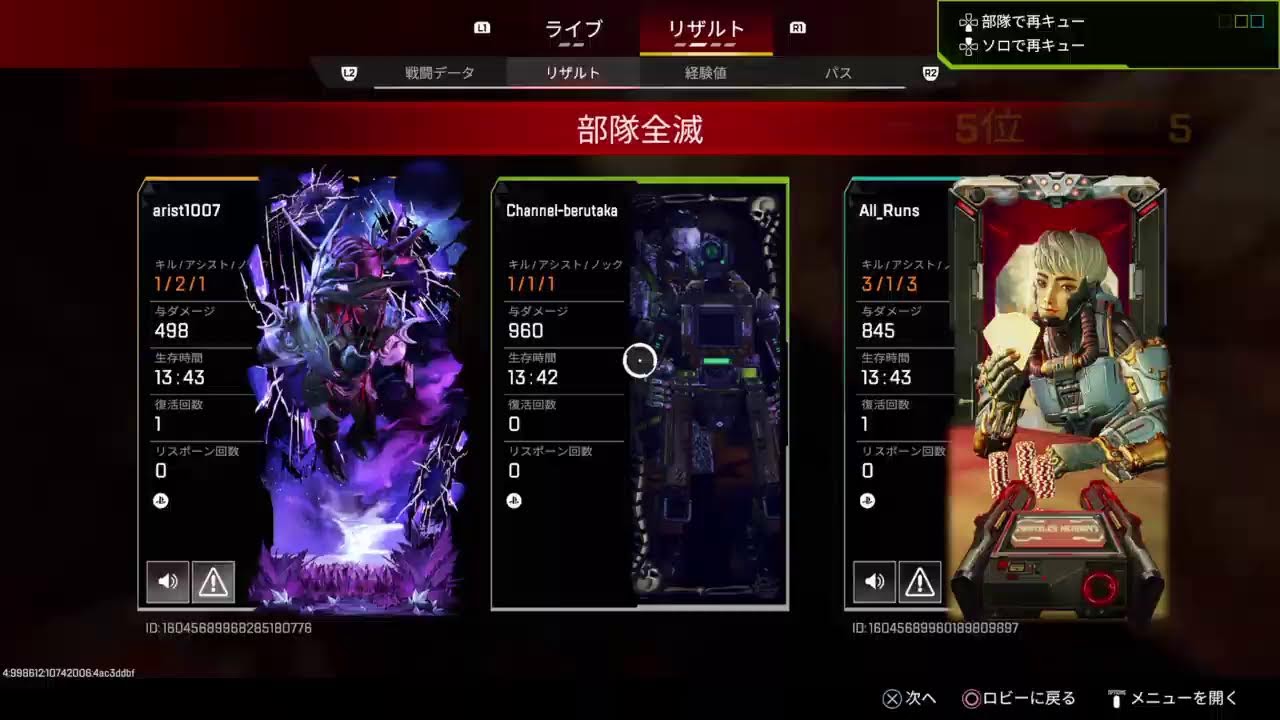 下手ペクスフレンド以外参加型じゃあないです