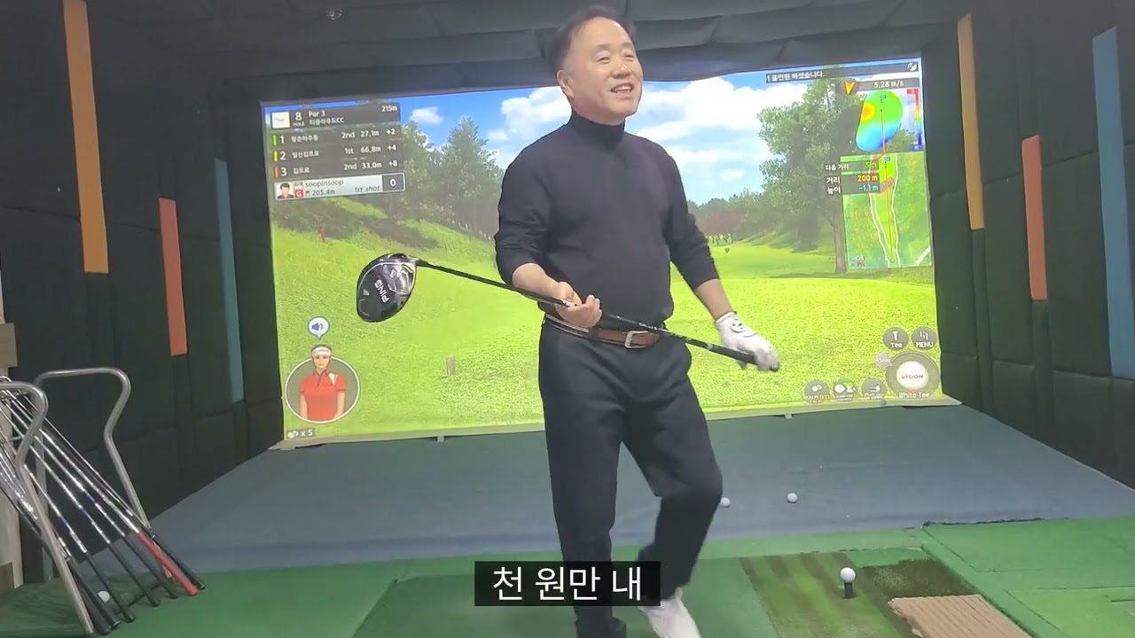 티클라우드cc.별#페어웨이☆☆☆☆☆개ㆍ그린☆☆☆☆개2025.01.23.금ㆍ신골프존ㆍ서울금천구ㆍ도련님4파전ㆍ(일신프로ㆍ연우버디ㆍ황춘하추동ㆍ숲인숲)^^ 오이씨디ㆍOECD게임ㆍ