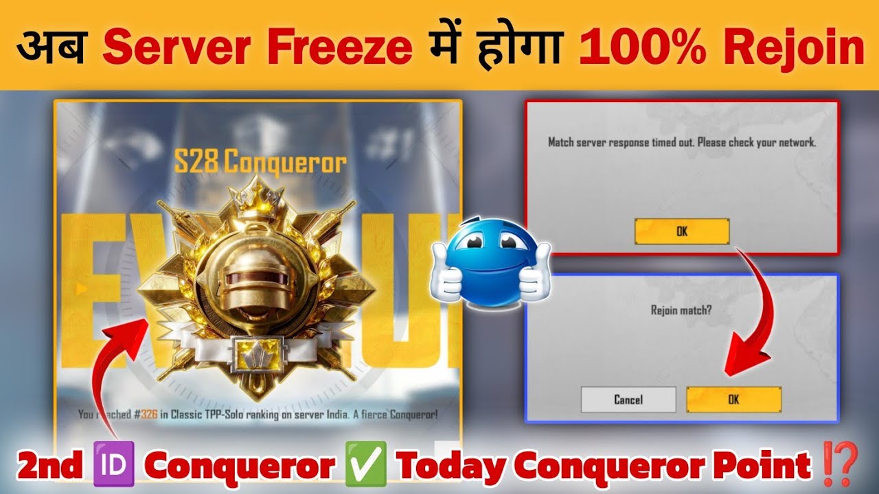 🇮🇳 SERVER FREEZE SOLUTION ✅ TODAY CONQUEROR POINT ⁉️ REJOIN TIPS & TRICKS ✅