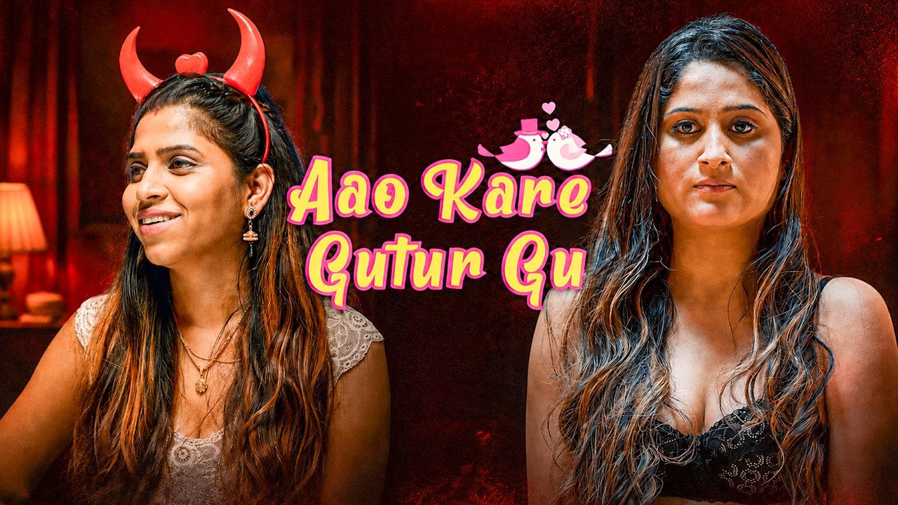 Aao Kare Gutur Gu Series Review | OG Uncut? | KooKu OTT | Kavita & Inder Kaur | Ullu New Series
