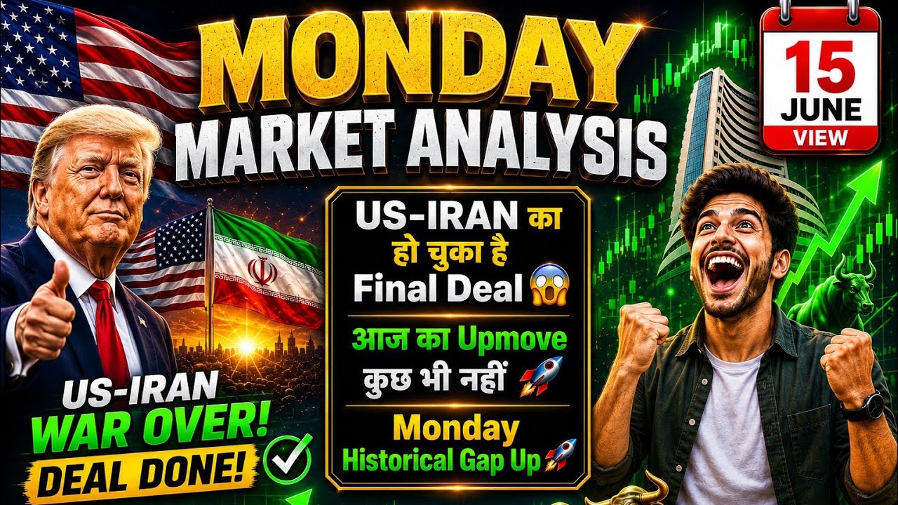 Monday market prediction | Monday Nifty, Sensex, Banknifty Prediction | Monday Market gap Up or down