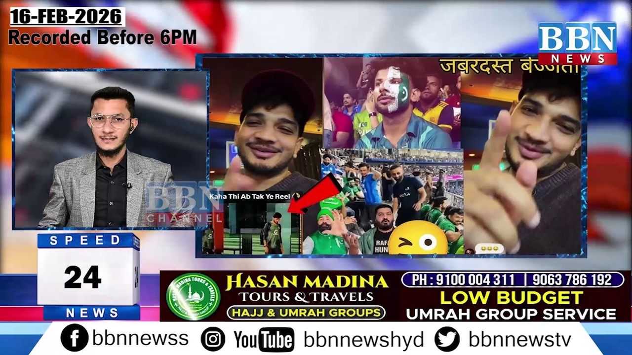 BBN Speed News | 16th February 2026 | 25 Updates in 5 Minutes | BBN NEWS
