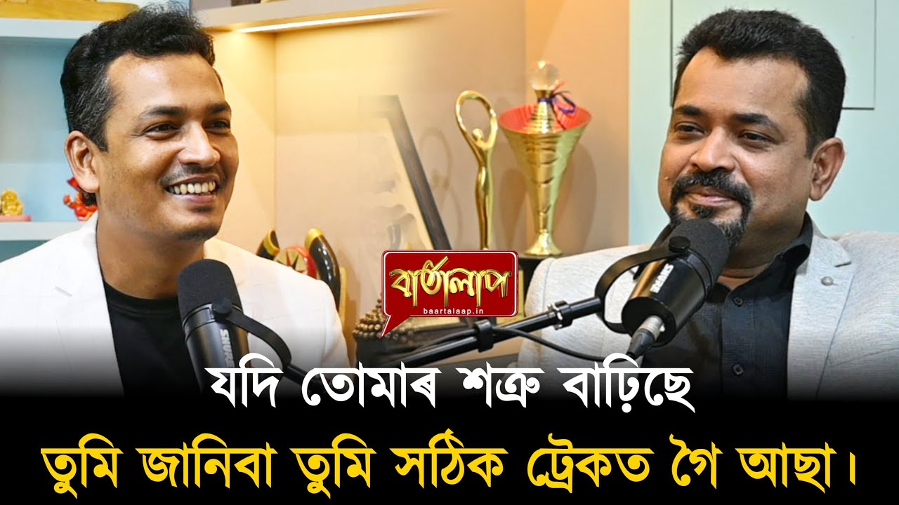 সাংবাদিকতা পেচাতো বেয়া কৰি পেলোৱাৰ মূলতে বহুত জেষ্ঠ সাংবাদিক আছে !