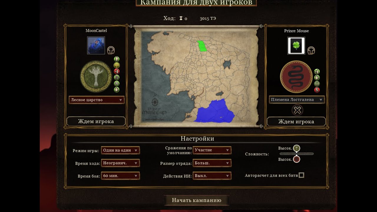 СТРИМ! Играем компанию 1vs1 в The Dawnless Days на Total war Attila (Лесные Эльфы против Харадрим)#2