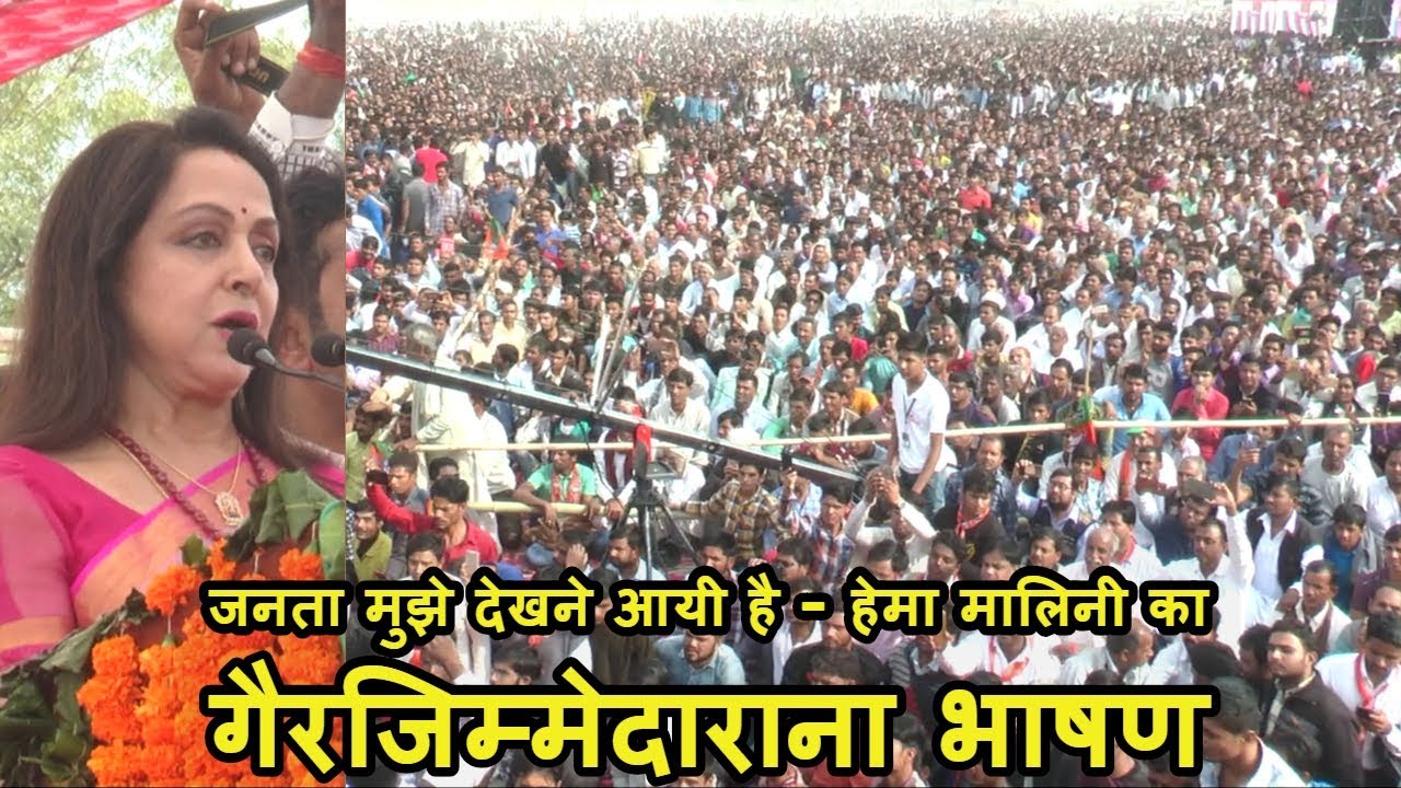हेमा मालिनी की सरदारशहर में अशोक पींचा के समर्थन में रैली..Hema Malini Sardarshahar Rally