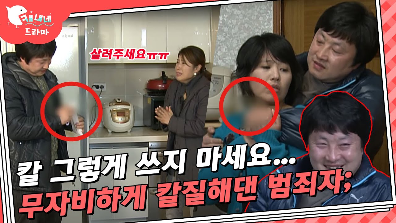 돈이면 다 돼...돈을 위해서 살인도 마다하지 않은 남자/ 마지막 하루 / 현장추적 싸이렌