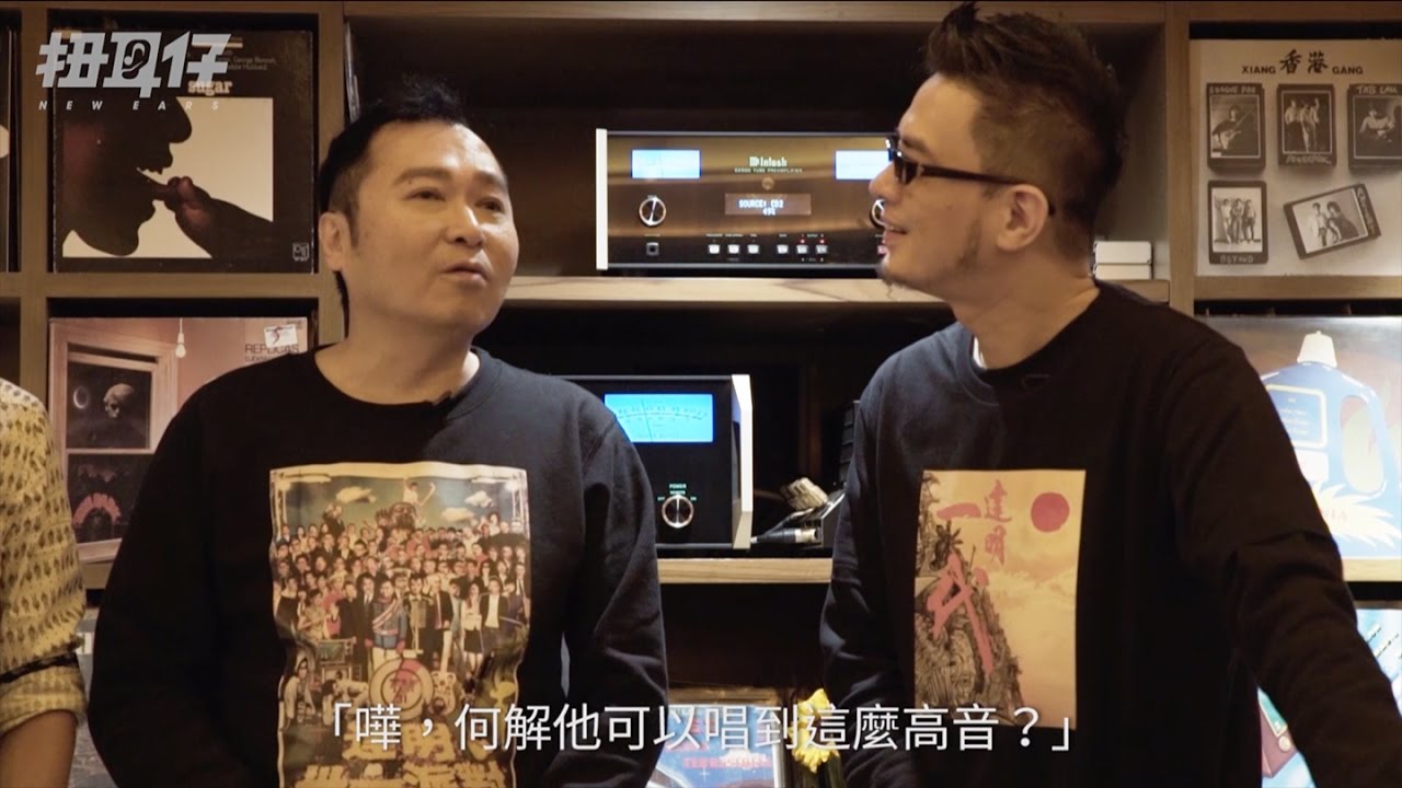 【唱片經】明哥帶住唱片去試音 唱Culture Club炫耀唱功