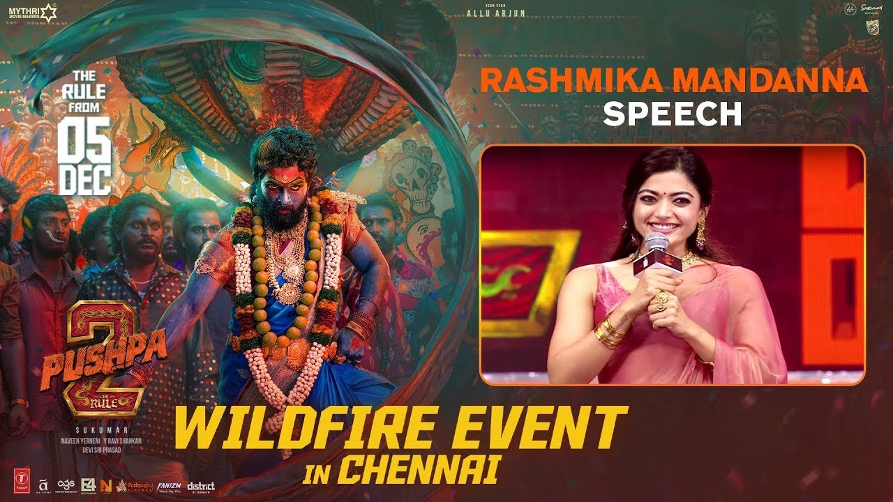 Rashmika Mandanna Speech at Pushpa 2 The Rule Wild Fire Event | Allu Arjun | Sukumar | DSP
