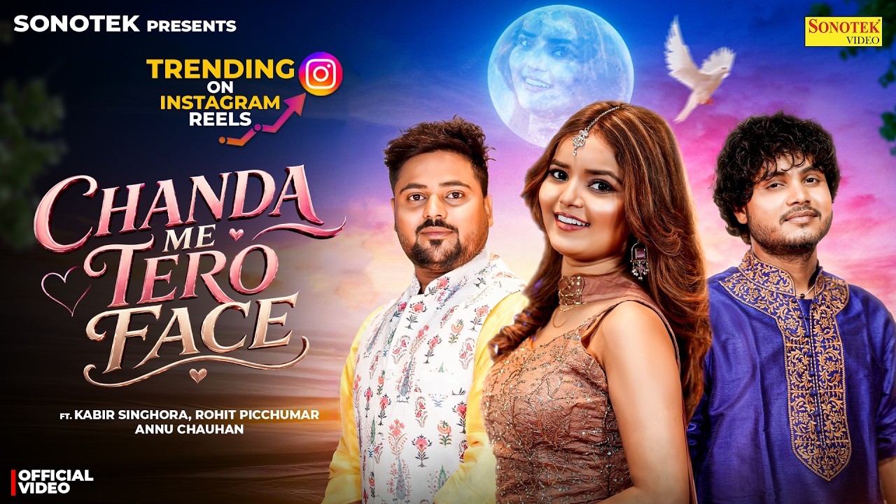 Chanda Me Tero Face (Official Video) Annu Chauhan | Kabir Singhora | Rohit Pichumar, Sarita, Sonotek