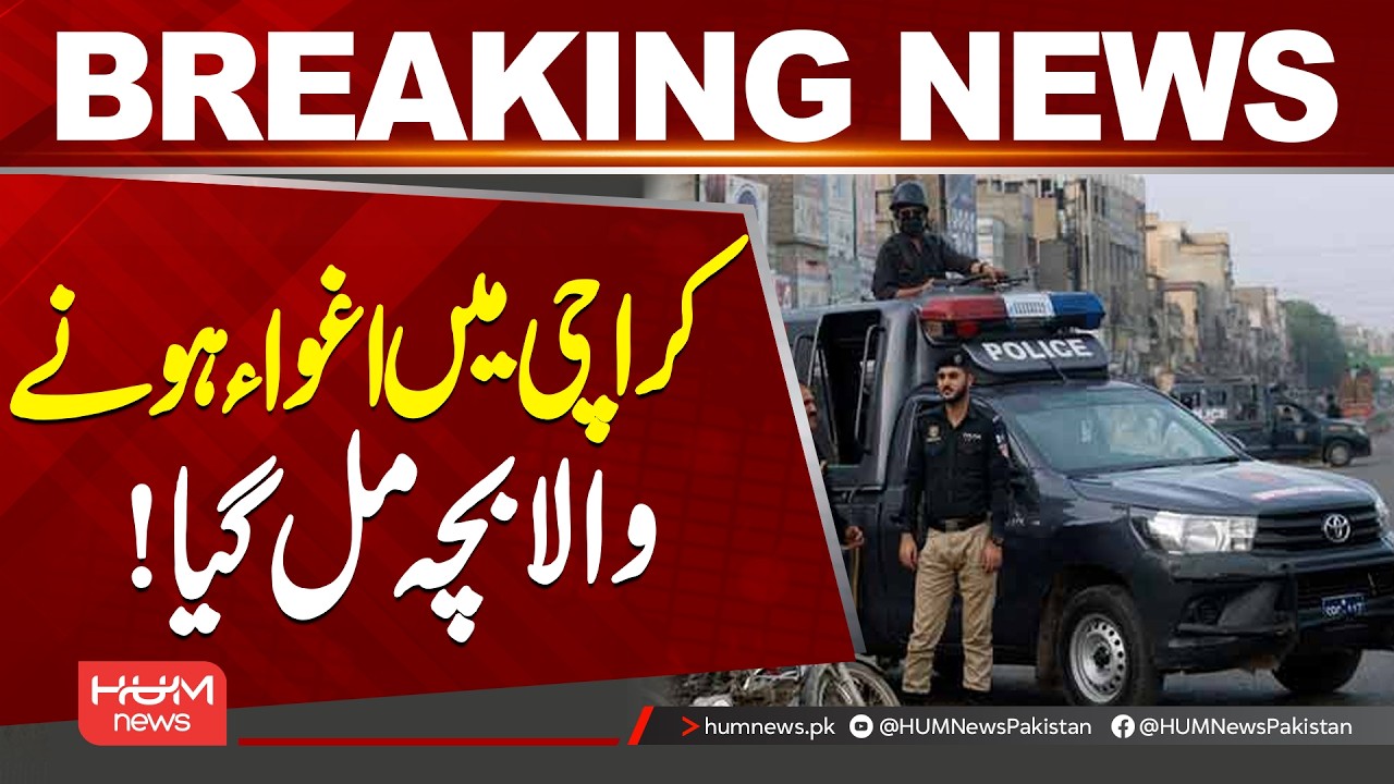 Kidnapped Child Found Safe in Karachi | Relief for Family After Rescue | Hum News