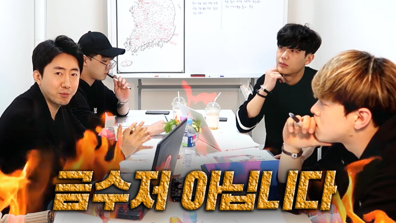 금수저 아닙니다