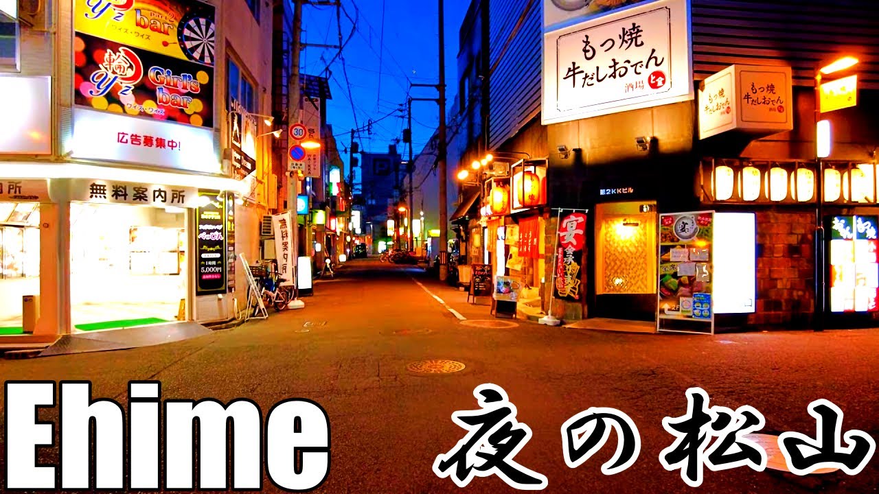 【愛媛】松山の夜の街を散策   Ehime Walk Matsuyama night town 4K