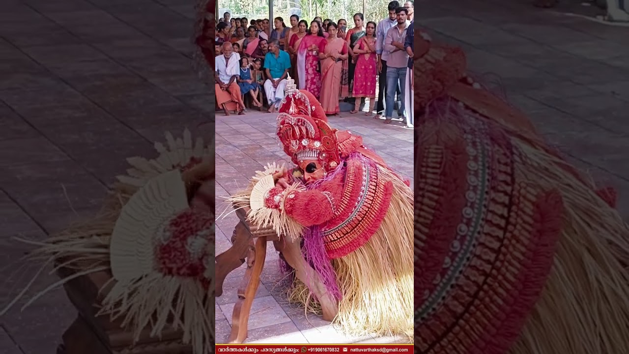 വിഷ്ണുമൂർത്തി ദൈവം