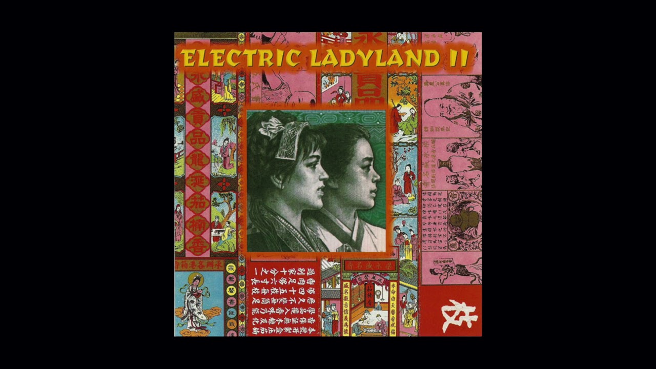 Biochip C - Trusting A Lyer [MP24, 1996]