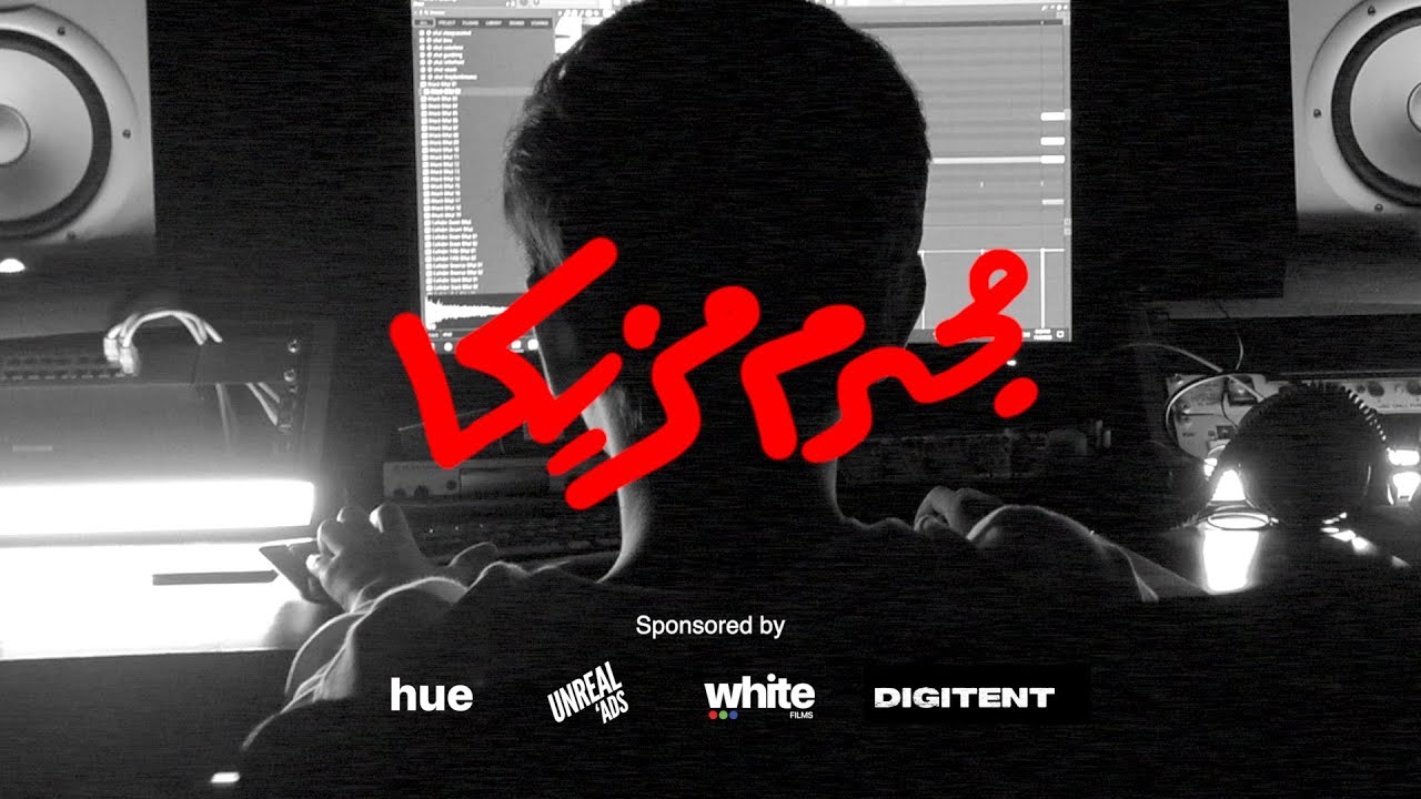 برنامج مجرم مزيكا - الحلقة الأولى - HamzaRamy X Xander Ghost