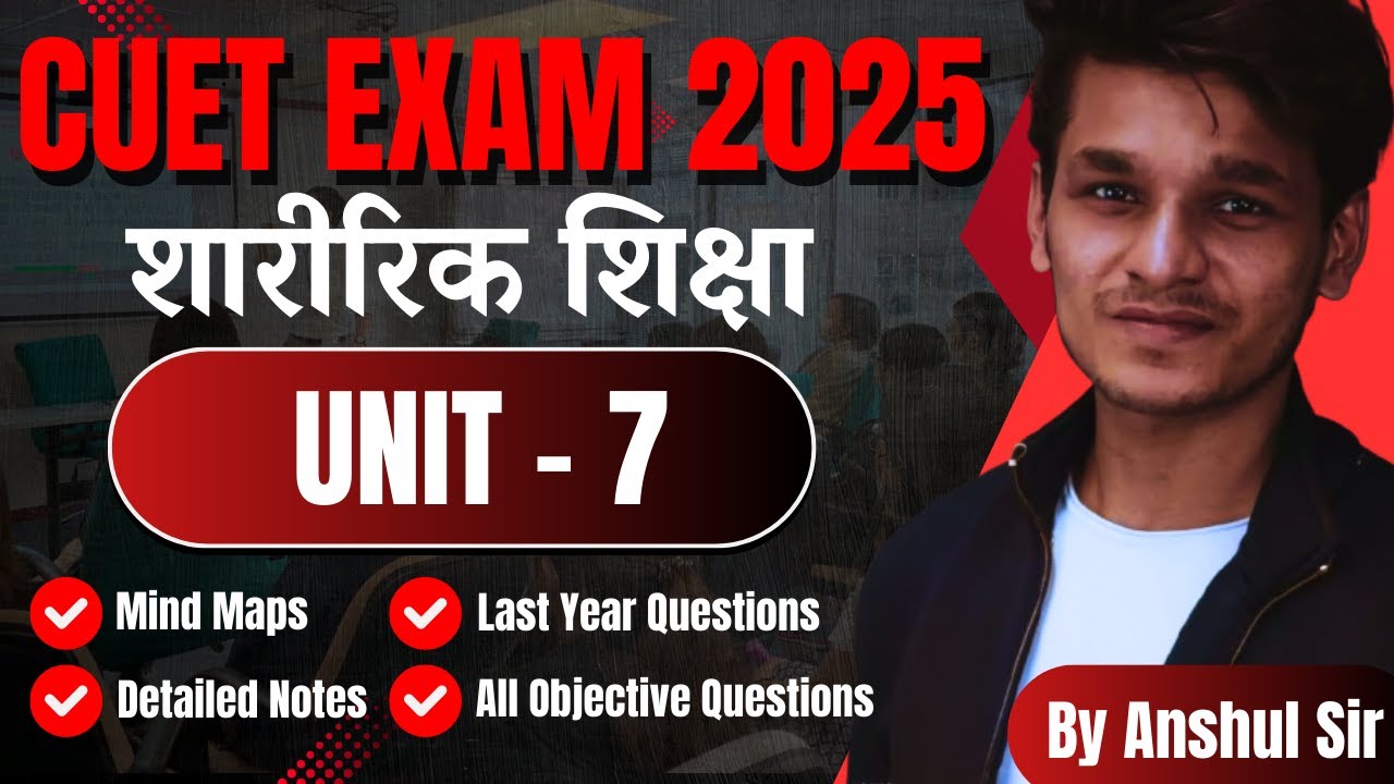 Unit - 7 Physical Education in Hindi CUET Exam 2025 | By Anshul Sir | Hindi Medium