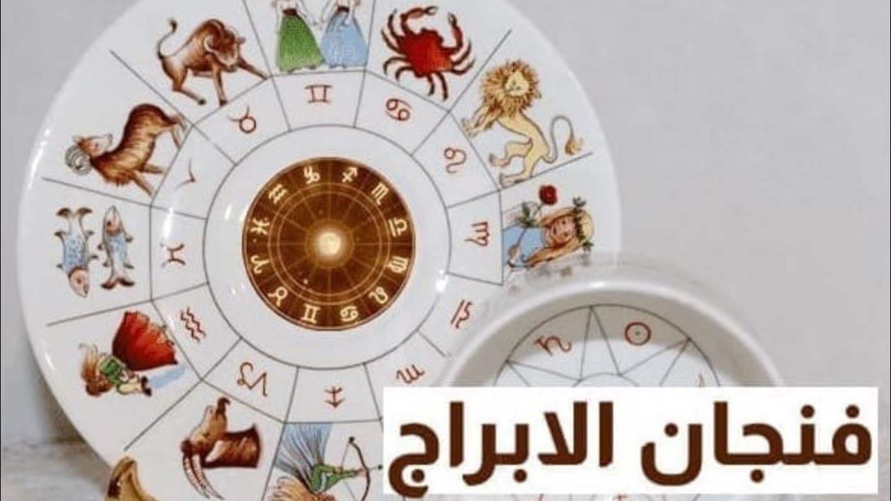 يلا شوف حياتك احداثك بدون حذف اى حاجه💯💯 صحه عاطفه سفر بيع شراء