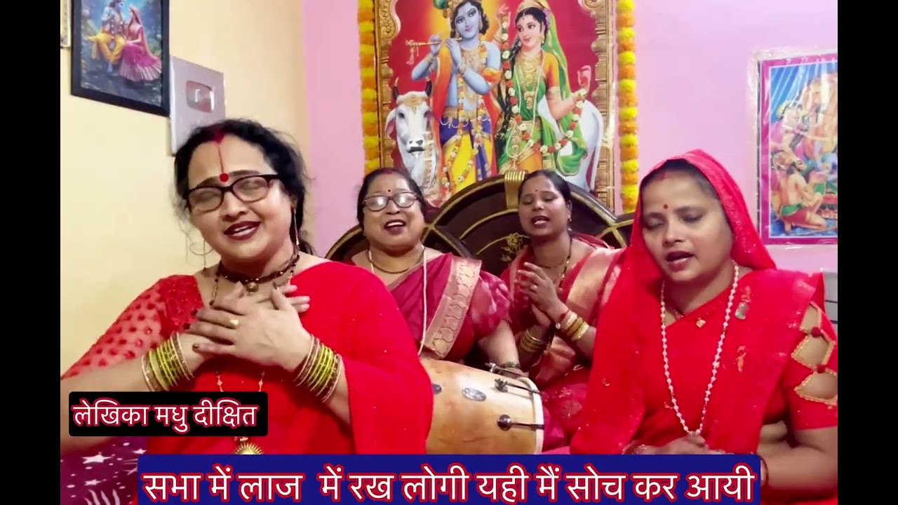 #नवरात्रि का पहला भजन✍️सरस्वती भजन✍️सुरों का ज्ञान दे दो माँ शरण में तेरी आई हू#मधु के स्वर 