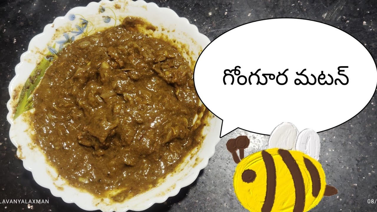 🌿గోంగూర 🐐మటన్ very tasty and easy to make, try it#viral #trending 