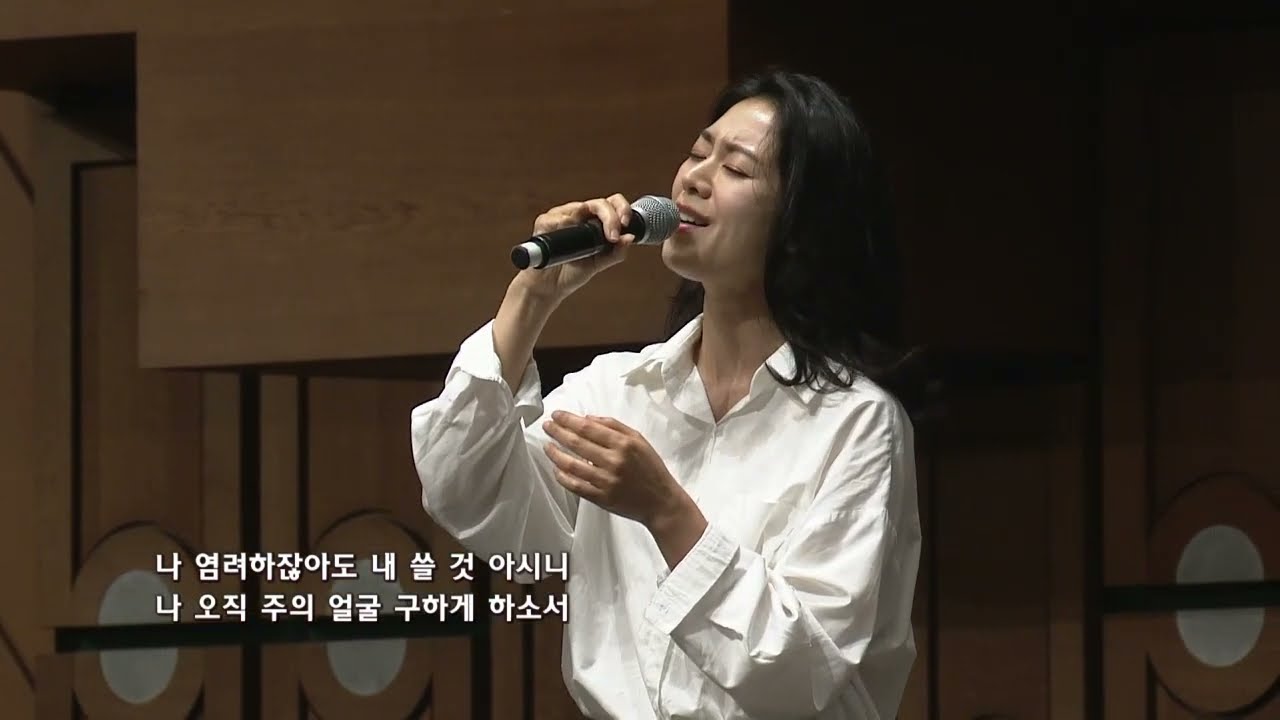 [추천영상] 조정은 간증 & 노래(온맘다해, I dreamed a dream)#뮤지컬 #지킬앤하이드 #조정은 #특별한초대 #온누리교회 #열린새신자예배 #Idreamedadream