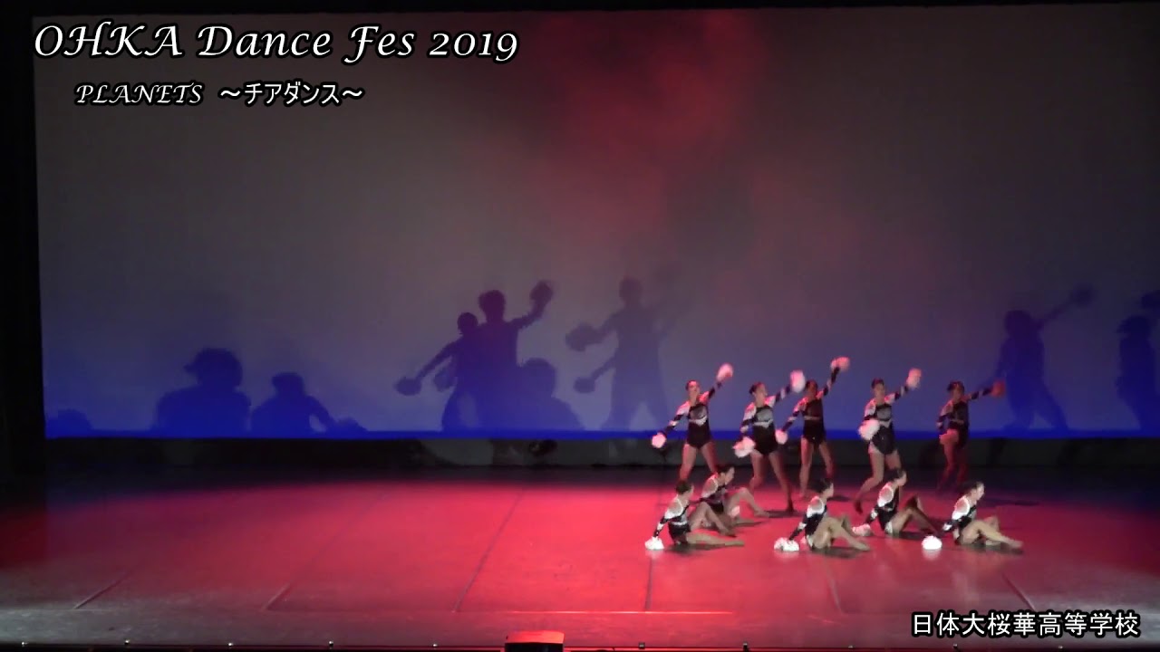 PLANETS（チアダンス）～OHKA Dance Fes 2019～