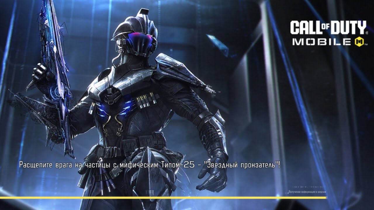 РУЛЕТКА 