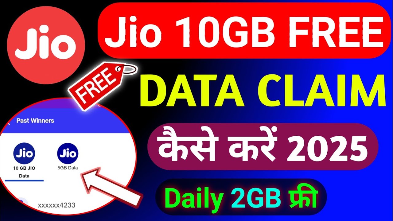 Jio 10GB FREE Data Offer 2025 | Jio Free Data Offer Today | Jio Free Internet Data Offer 2025 |
