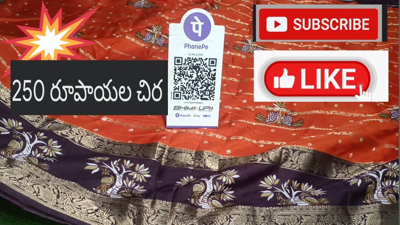 💯💯250 rupees 🌹🌹9391066390💯💯