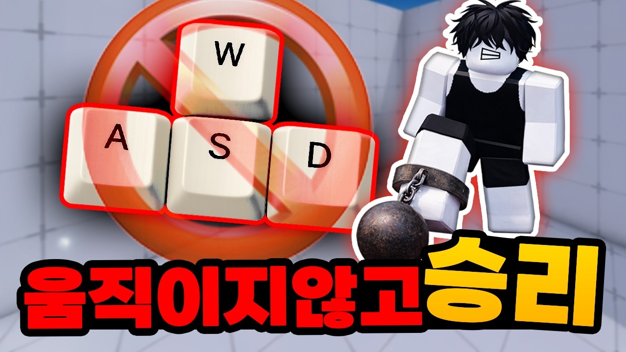 라이벌에서 이기는게 불가능한 조건으로 승리했습니다!!