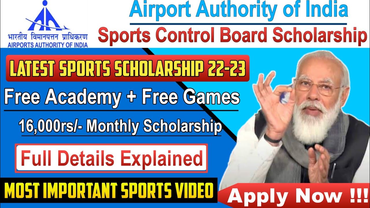 AAI sports scholarship scheme 2022 23 | sports scholarship 2022 | Sports certificate kaise banaye