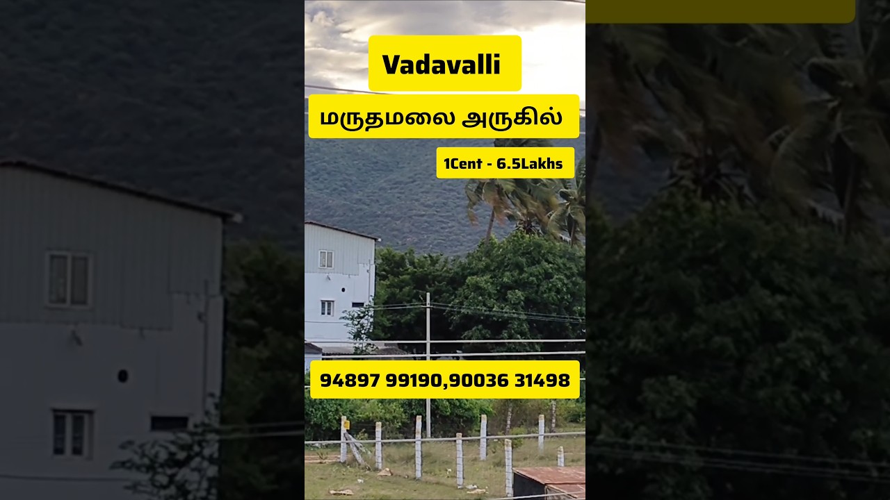 Low Budget Site Sale in Vadavalli, Mauthamalai Nearby #vadavalli #cbe #landsale