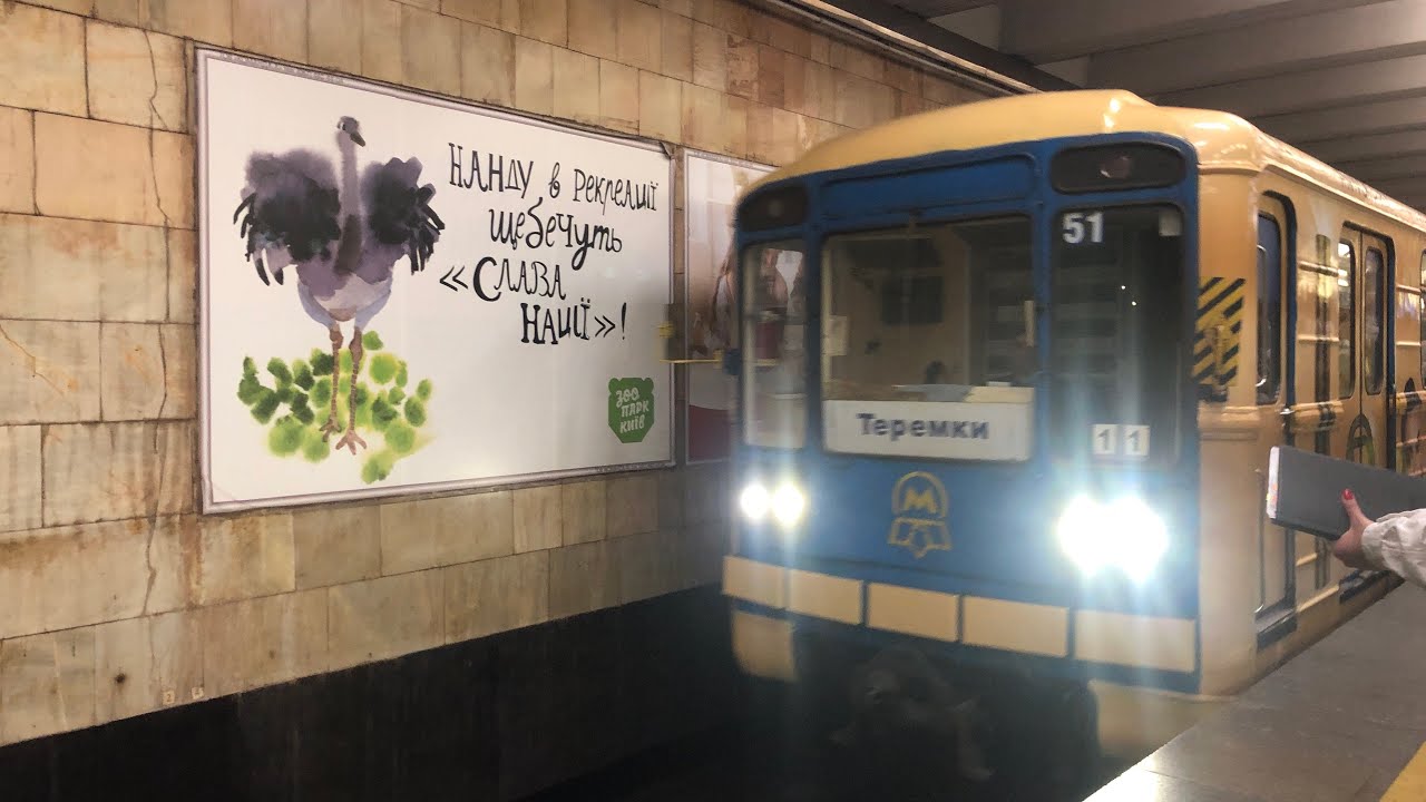Поездка по ОТЛ до теремков спустя 9 месяцев закрытия.