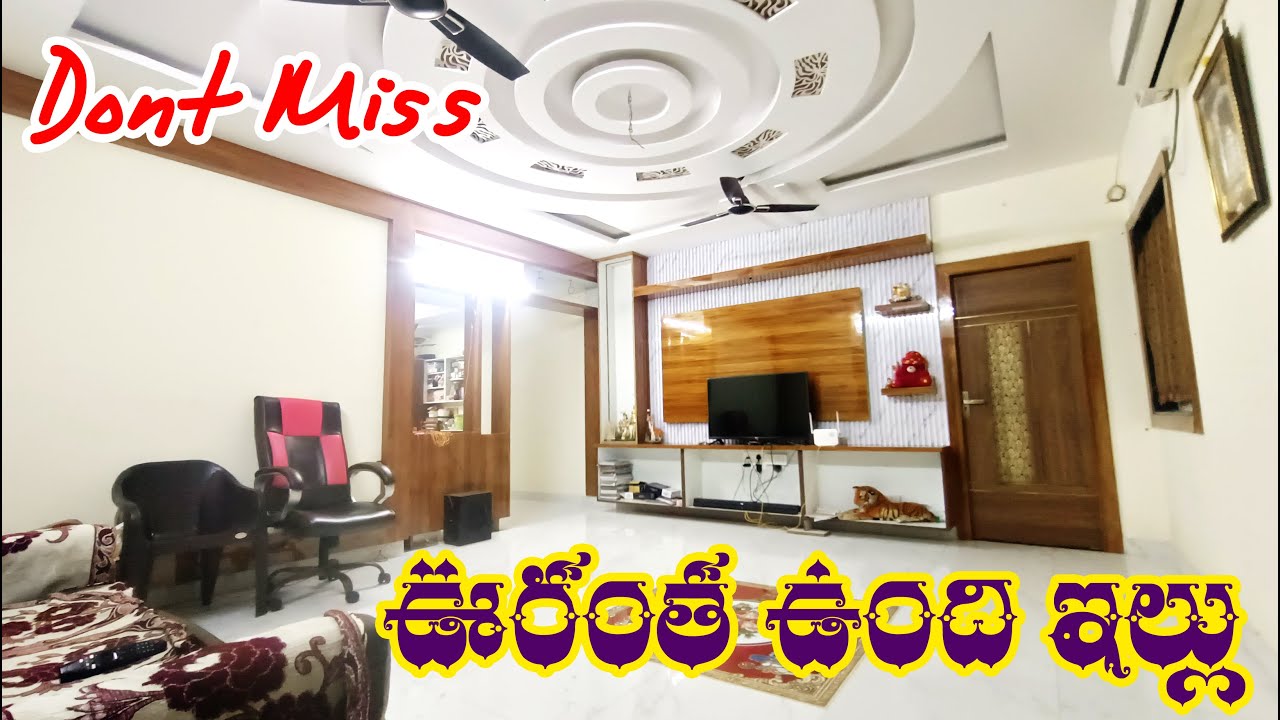 ID 079 ll SUPER DELUXE ll 3BHK ll GUNADALA ll 9247279394 ll #budjetpropertyap