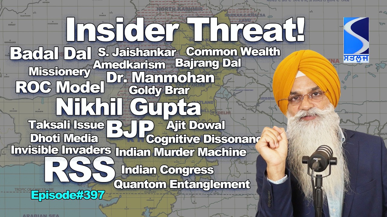 ਖਾਲਿਸਤਾਨ ਨੂੰ ਦਰਪੇਸ਼ Insider Threat ਅੰਦਰੂਨੀ ਖ਼ਤਰਾ and Cow eater Indian State, Punjab Live