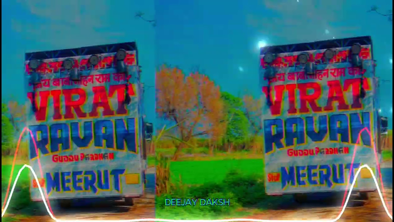 Sopu 2012 | High Gain | Quality| Power Bass 😡 | Deejay Daksh| Dj Sohail Gzb