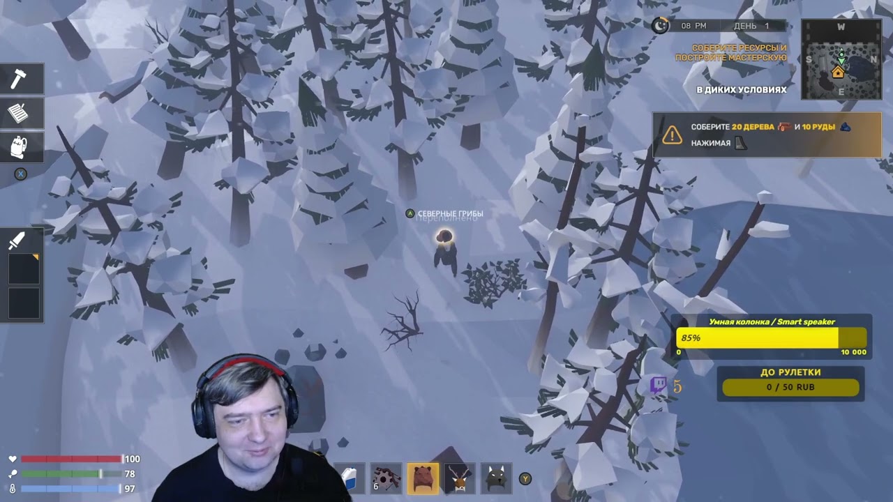 The Wild Eight #1 - Выжить после Крушения \ Survive the Crash | #thewildeight