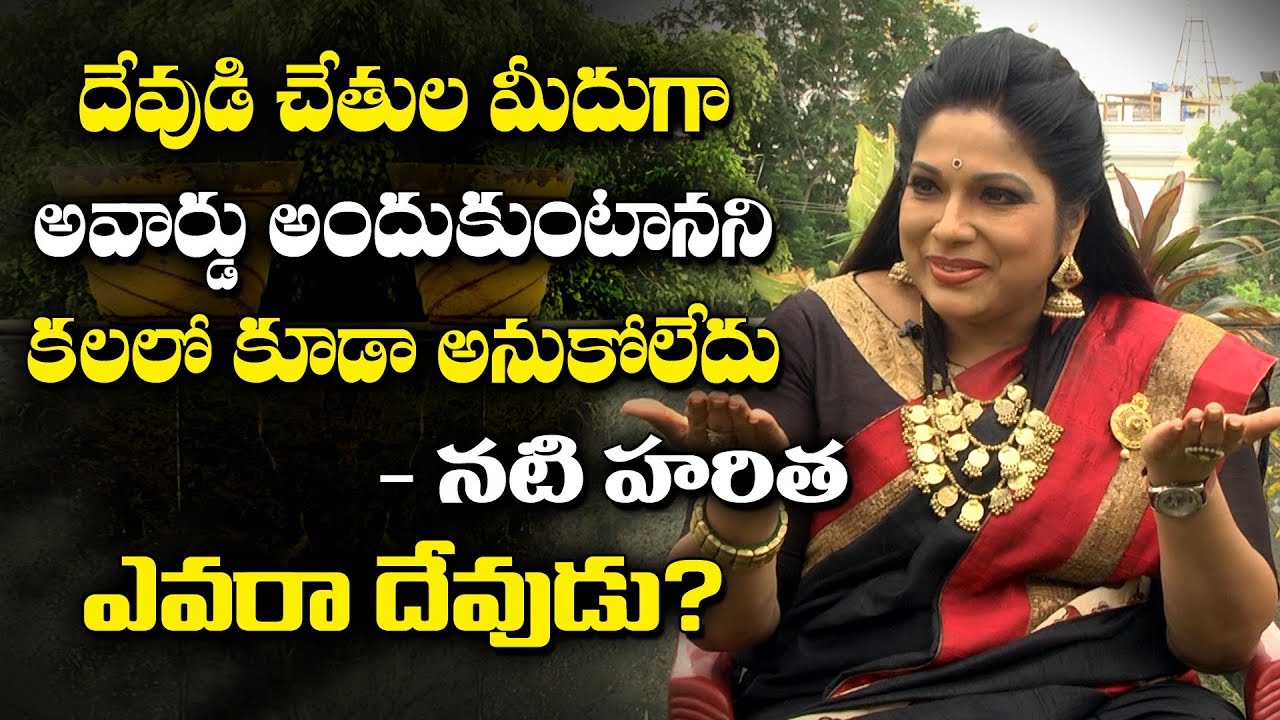 Mudda Mandaram Serial Fame Haritha About Receiving Zee Award | Haritha Exclusive Interview | Y5 tv |