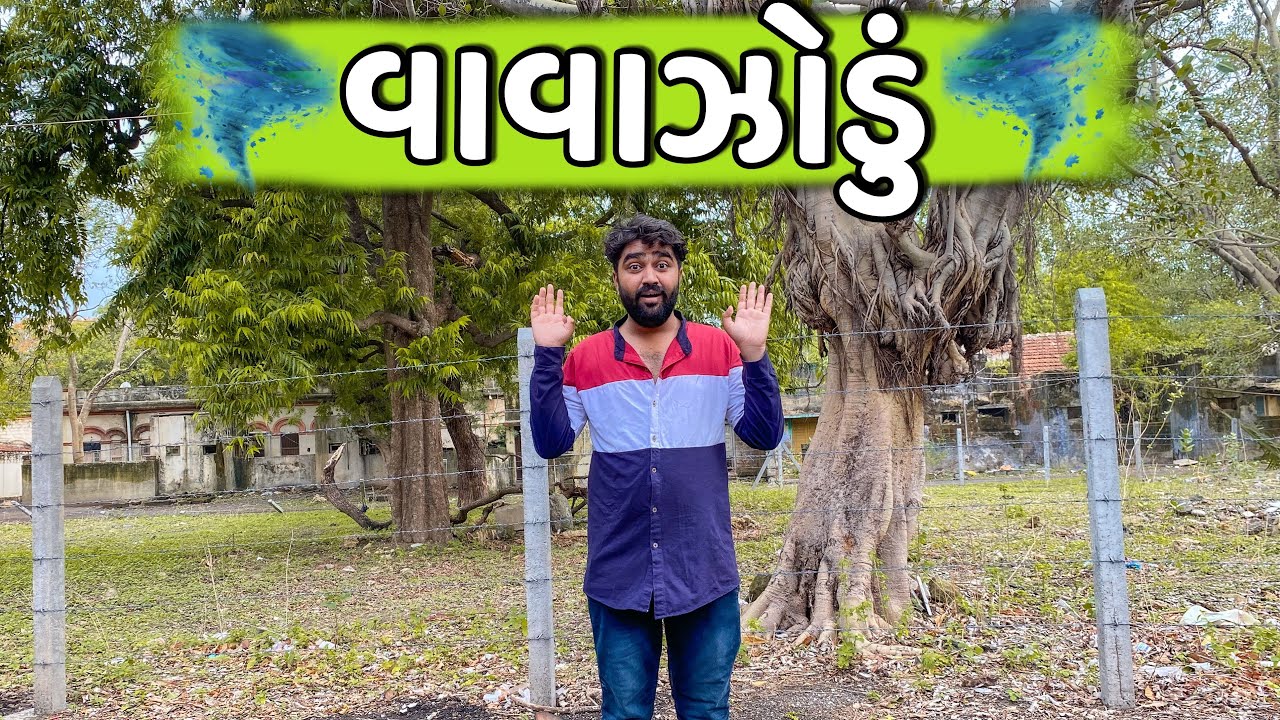 Typs of People in વાવાઝોડું 🌪️ || Ajay Garchar || New Comedy Video