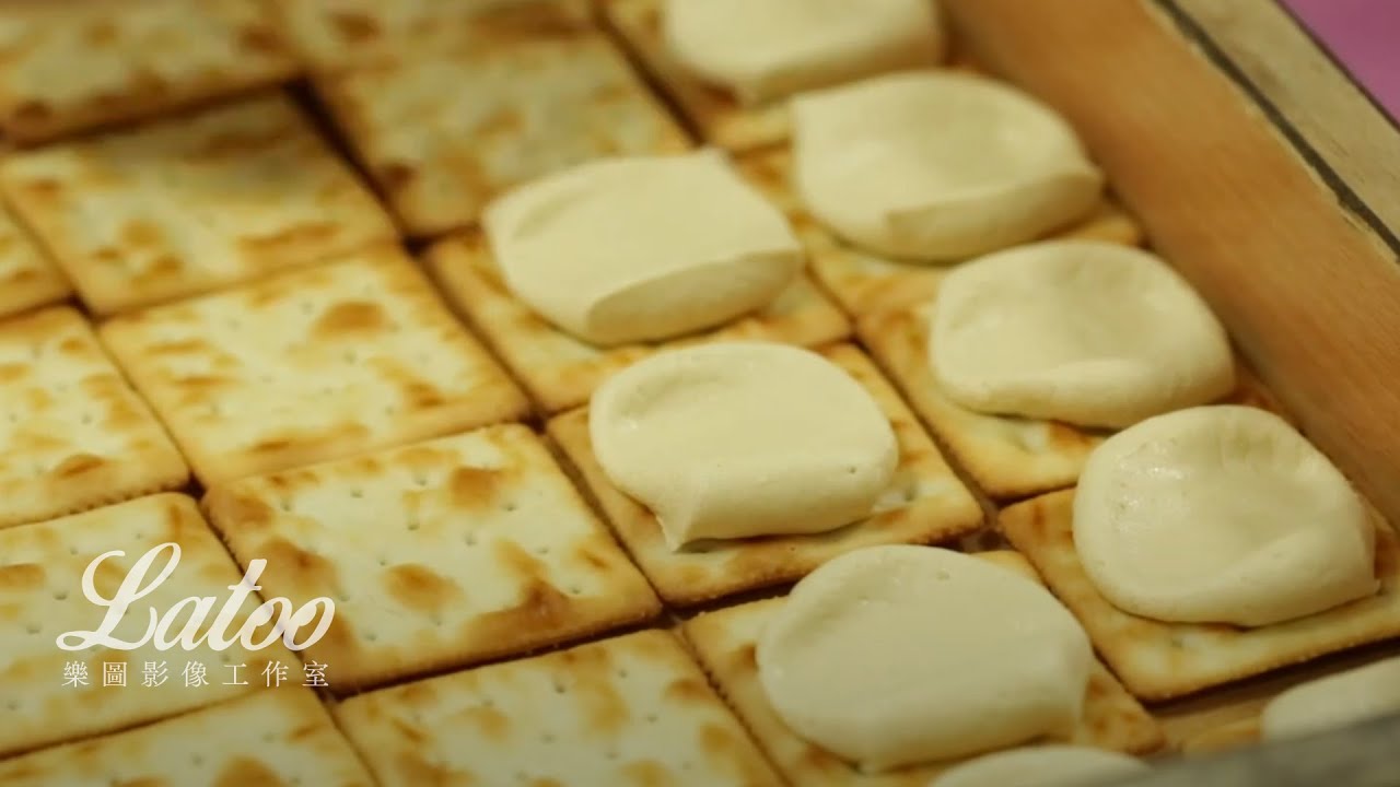 憶香許品牌形象影片｜食品｜牛嘎餅｜烘焙