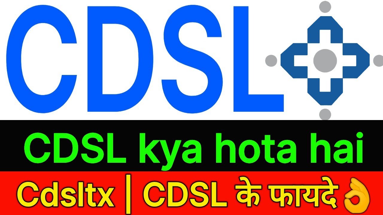 what is CDSL | what is cdsl T pin | what is cdsltx | what is cdsl Venterus | what is cdsl cvl kra