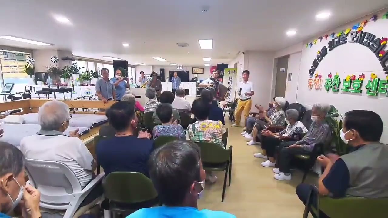 동행주간보호센타 봉사
