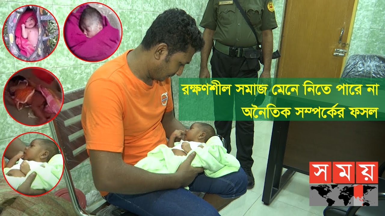 জন্মই যাদের মৃত্যুর আয়োজন | Somoy Exclusive | Somoy TV