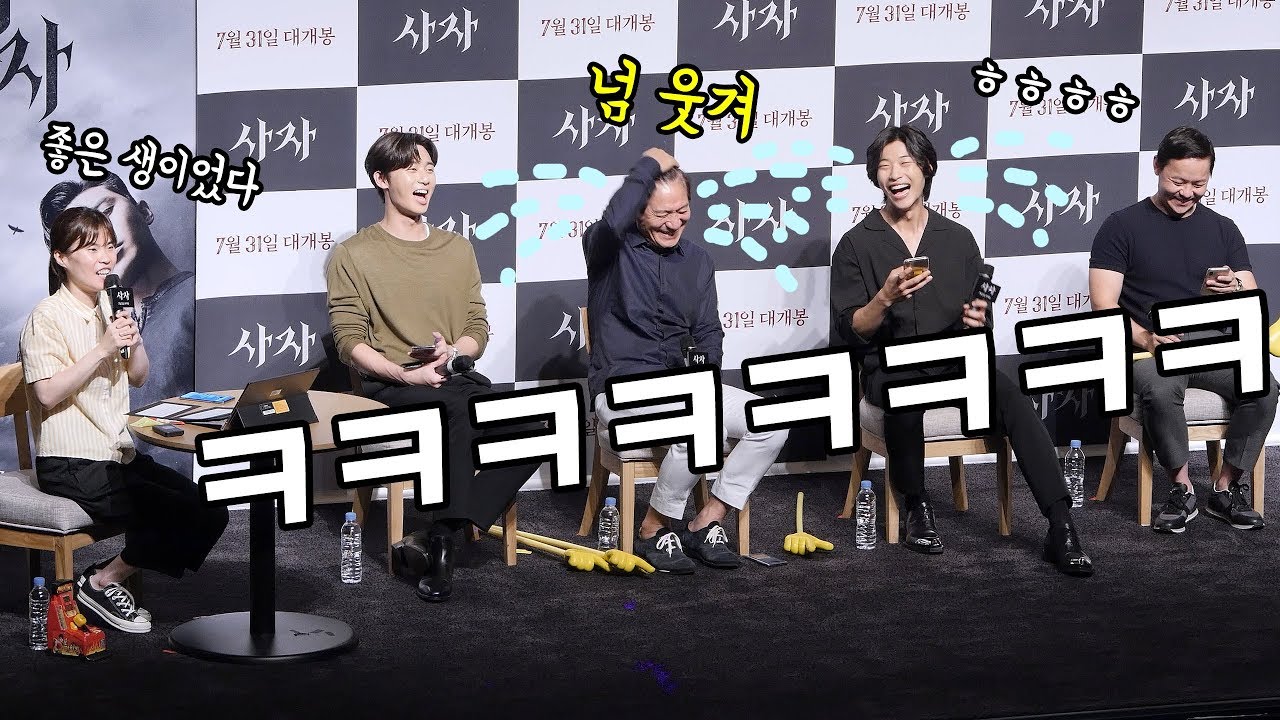 [ENG] 팬의 3행시에 빵터진 박서준, 안성기, 우도환 : 잘 살린 박지선 : 영화 사자 라이브챗 : 롯데시네마 월드타워 5관