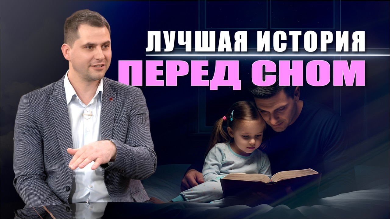 ВЕРНОСТЬ В МАЛОМ ПЛАТИТ В РАЗЫ БОЛЬШЕ!